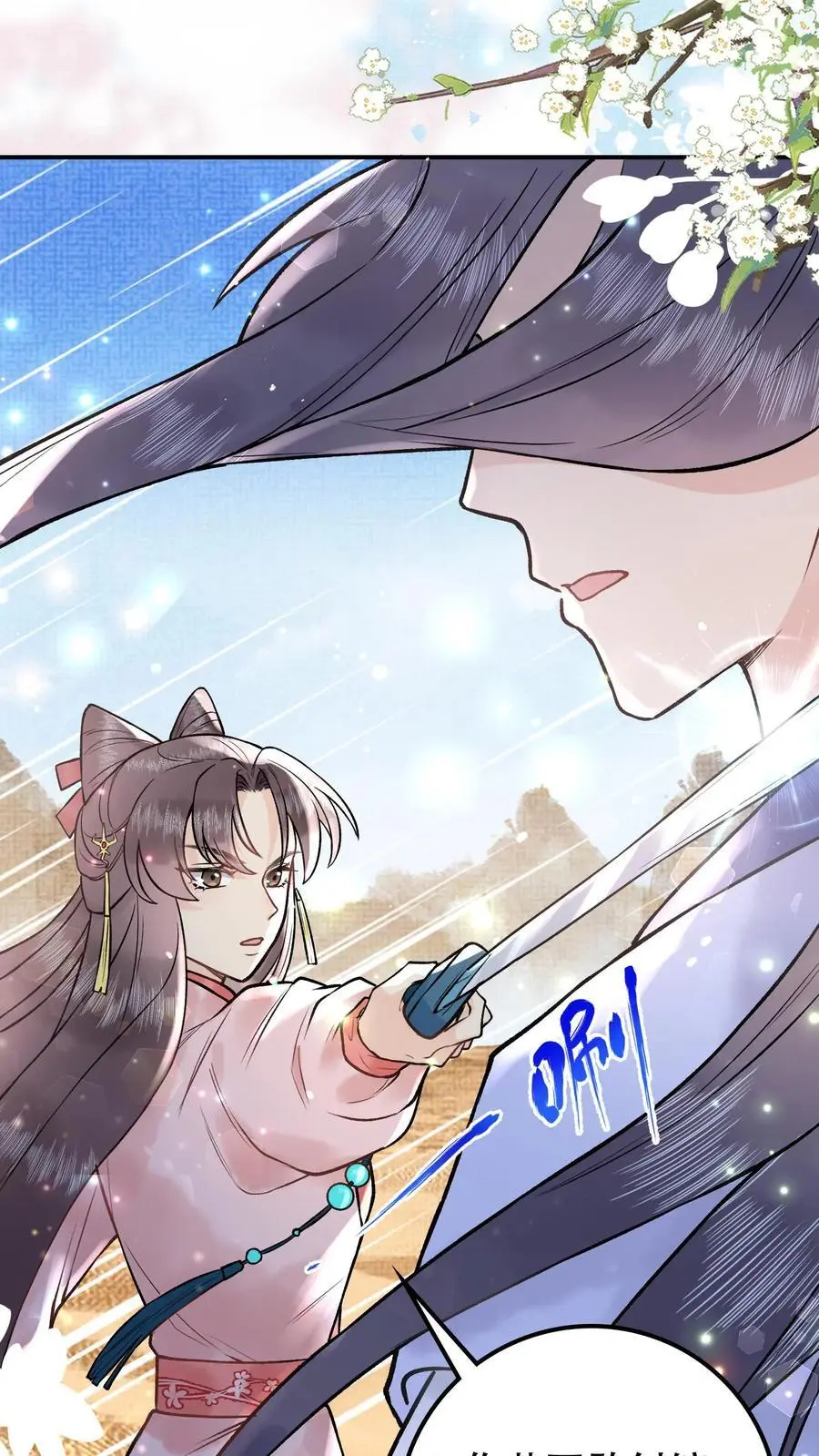 第44话 够了17