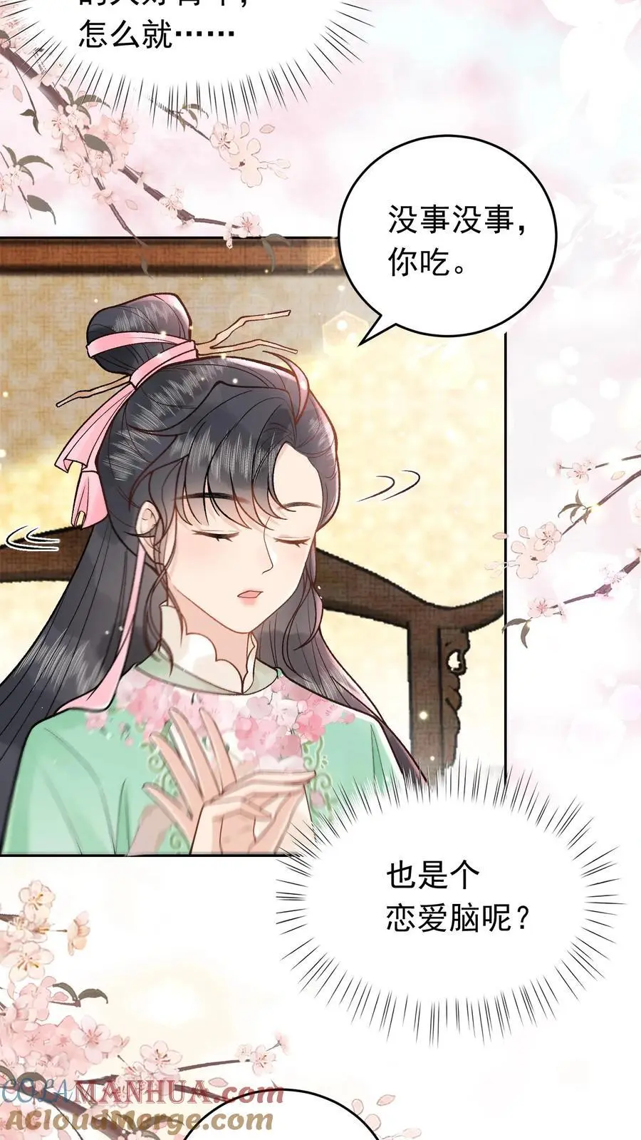 第15话 洛泽禁地2