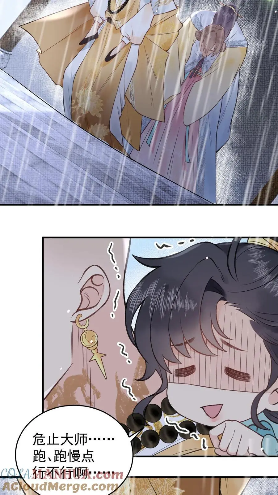 第151话 仙师2