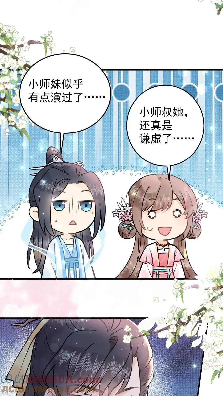 第71话 合法钓鱼14