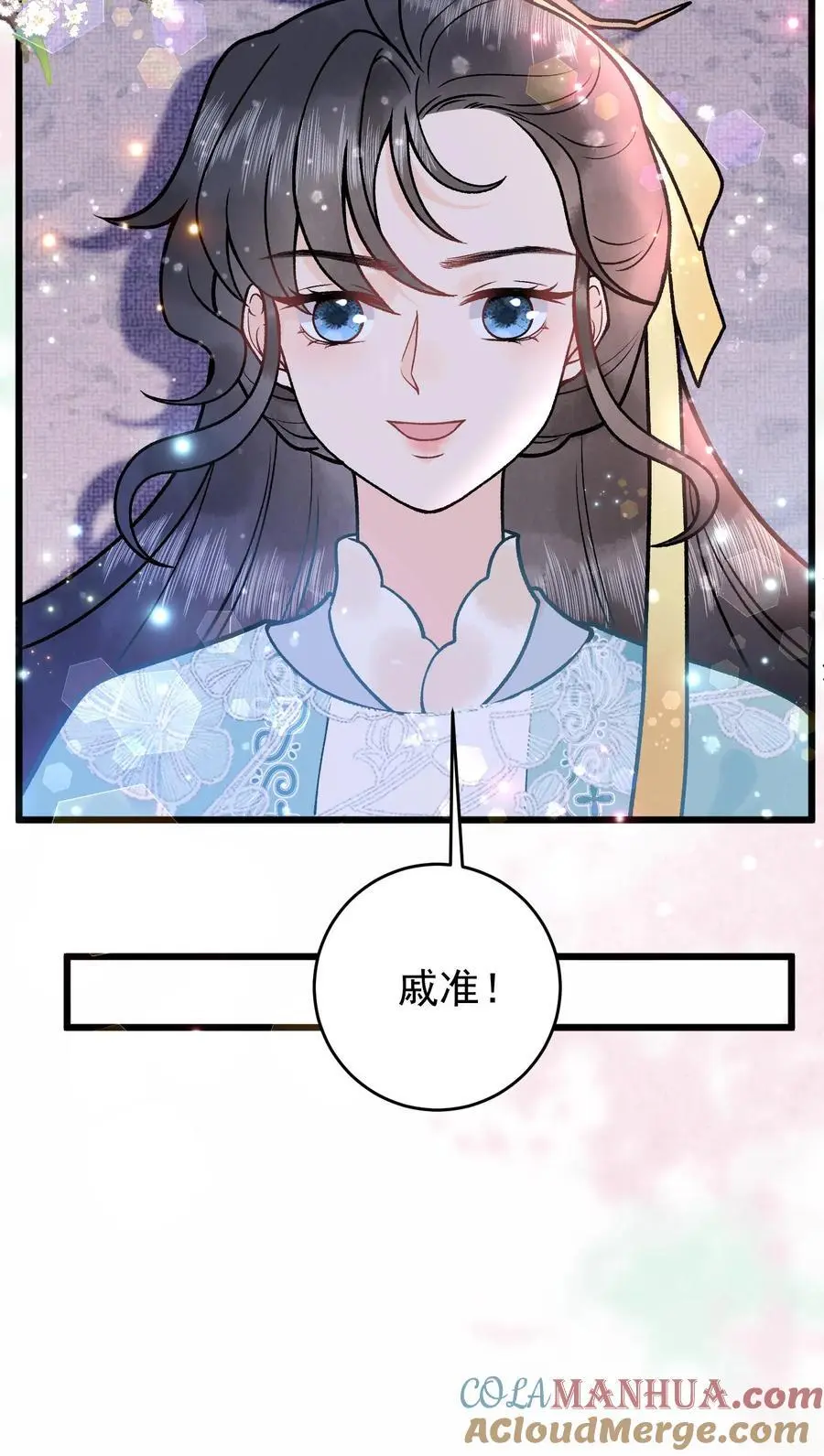 第73话 还哭什么哭22