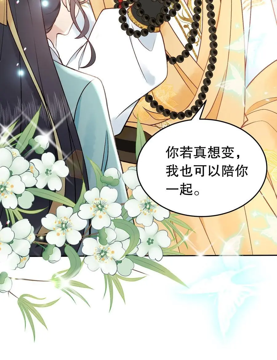 第156话 自己来拿25