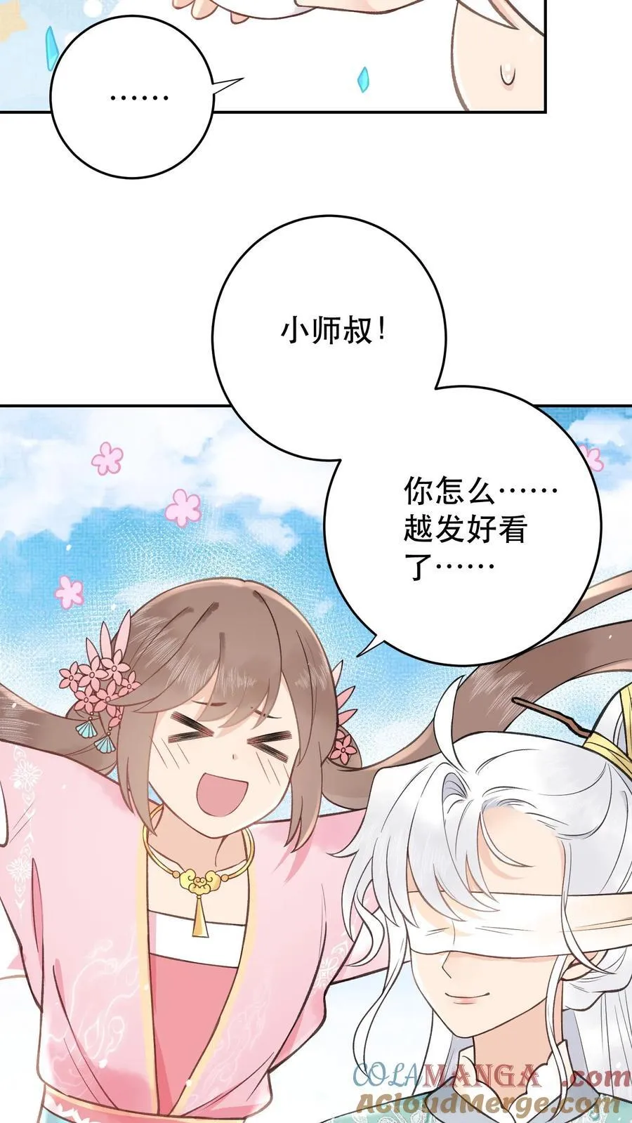 第172话 越发好看了6