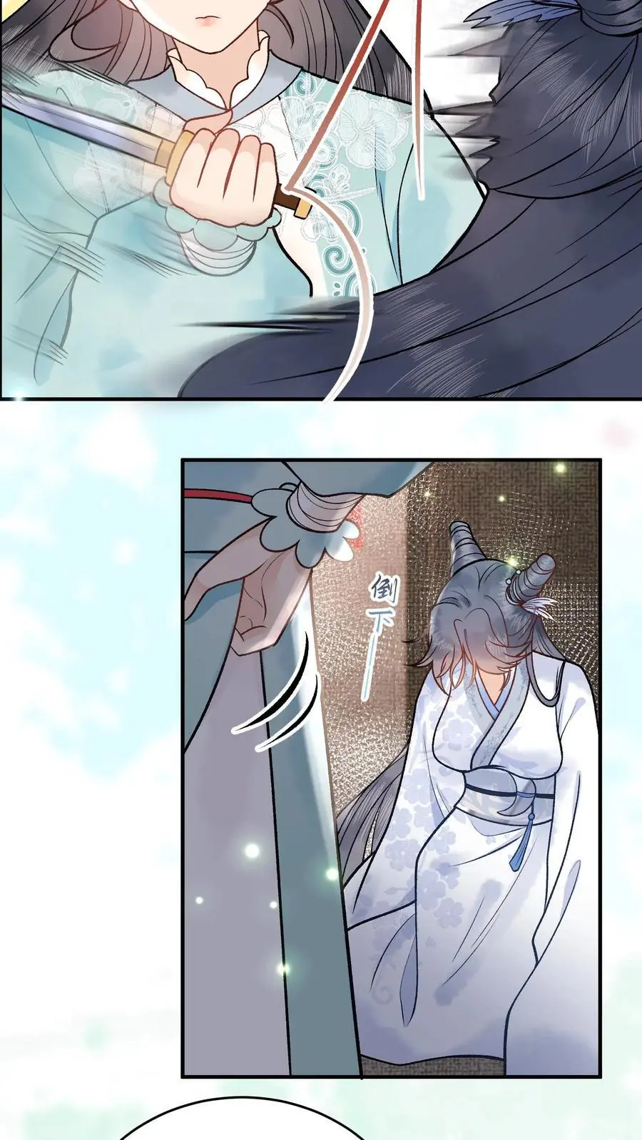 第86话 戳穿13