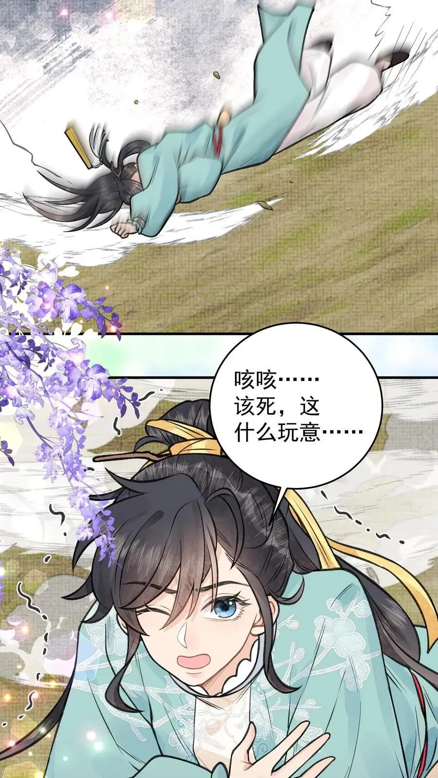 第129话 两个葫芦娃17
