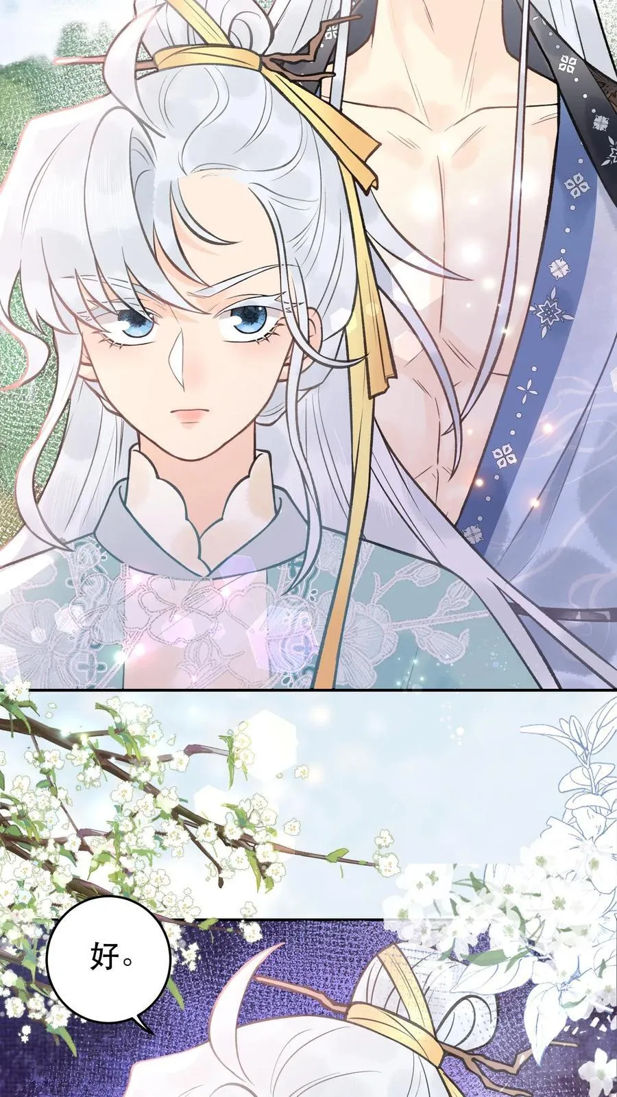第178话 我可受不起25