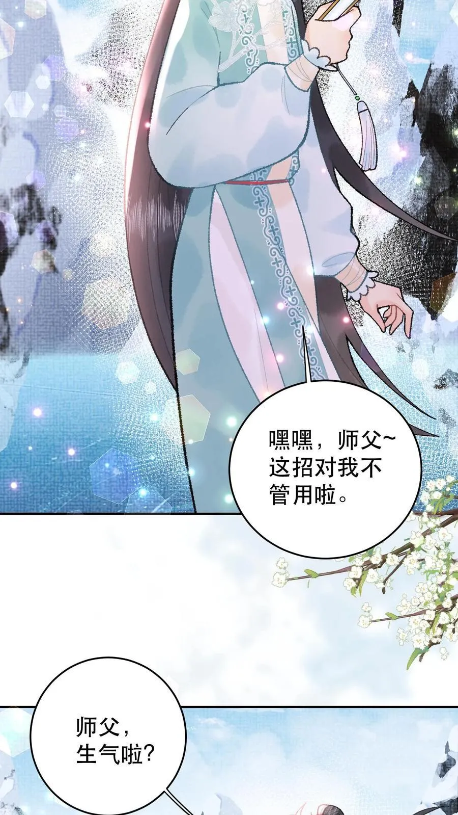 第169话 生气啦？7