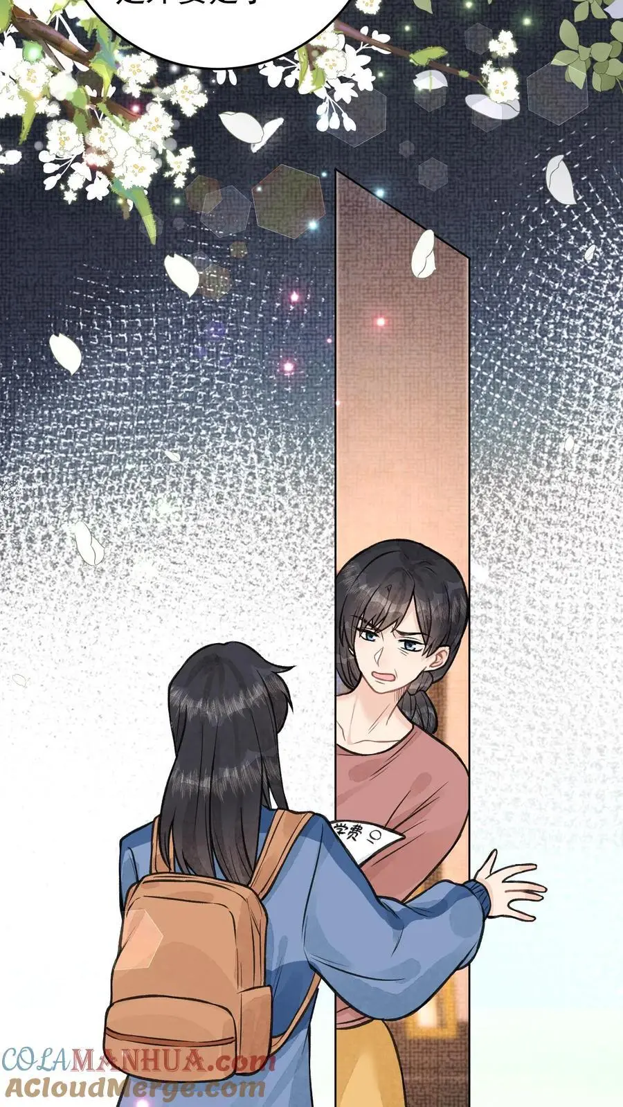 第128话 林渡的前世24