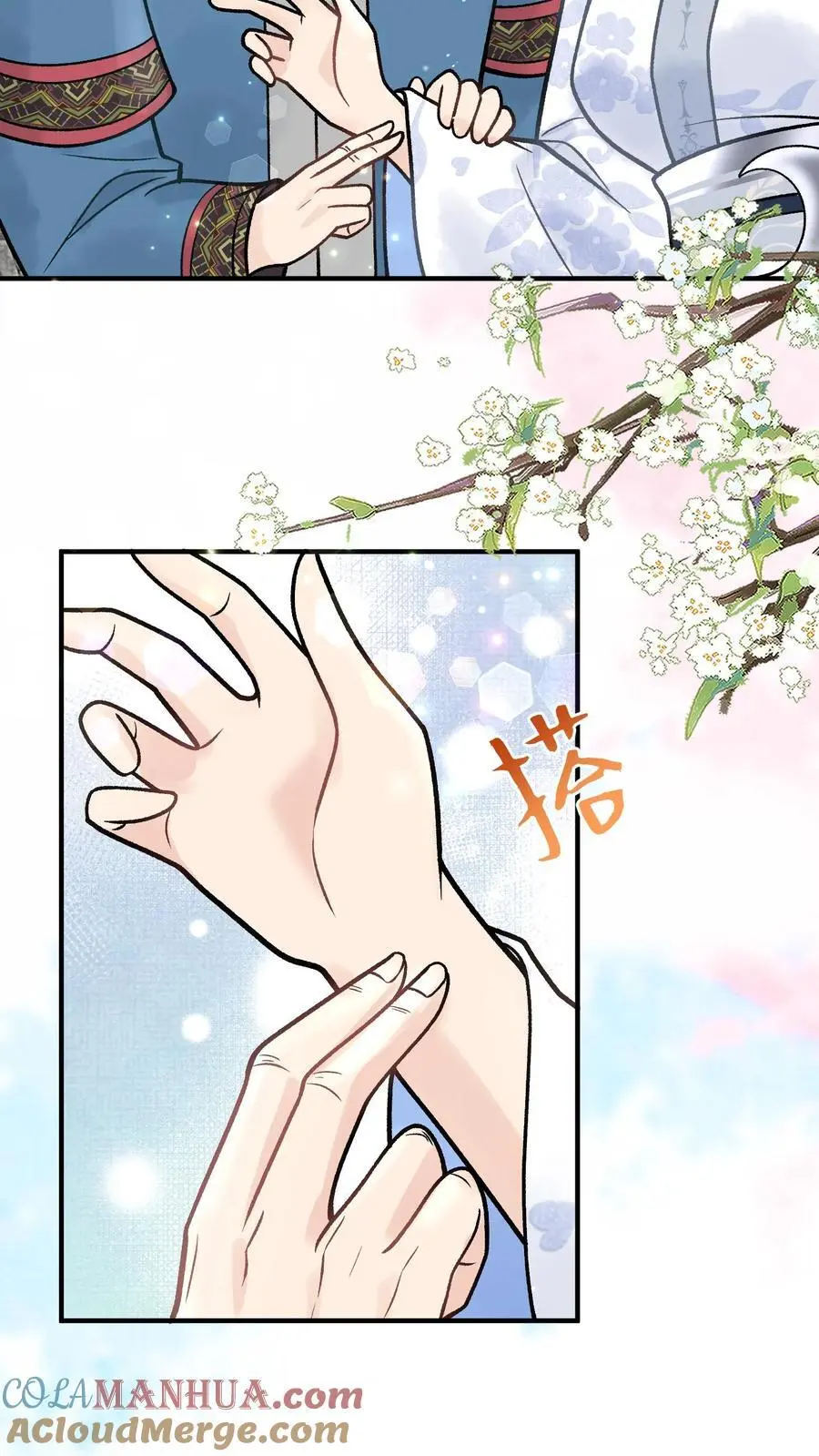 第103话 蛊虫来源18