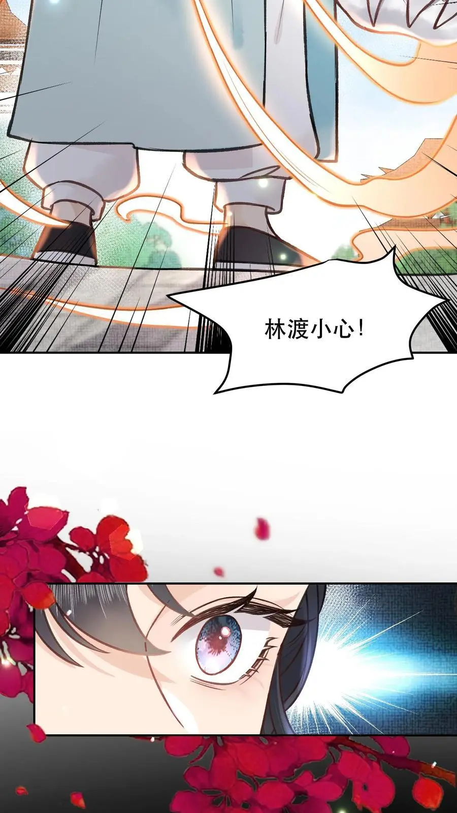 第117话 以命相搏19