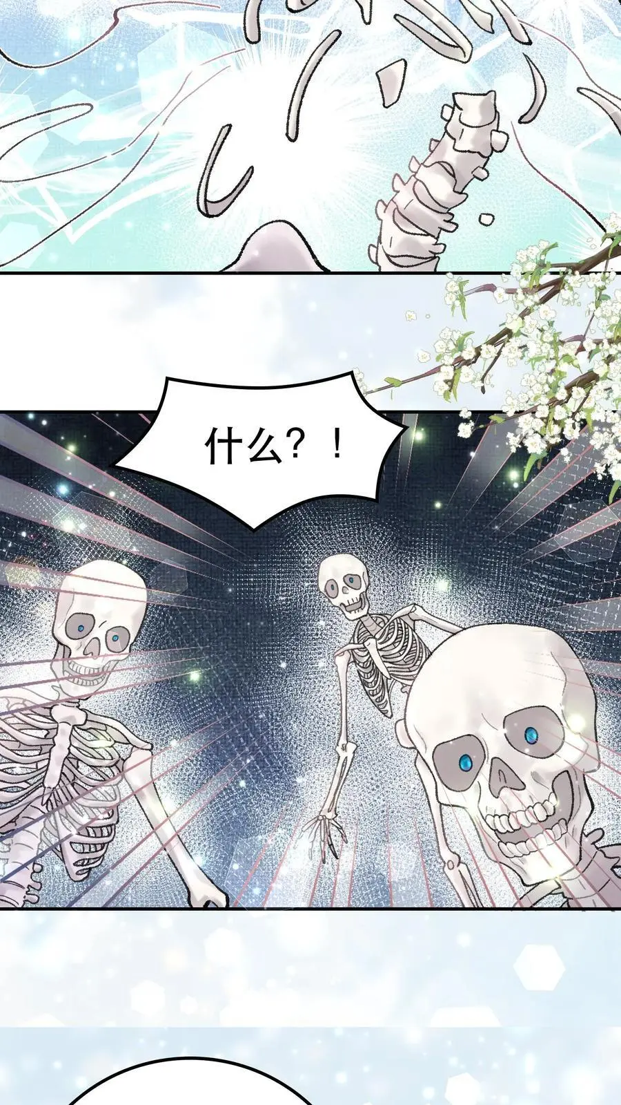第49话 抽它们的！9