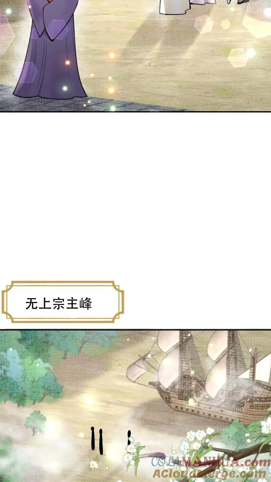 第158话 此去一别14