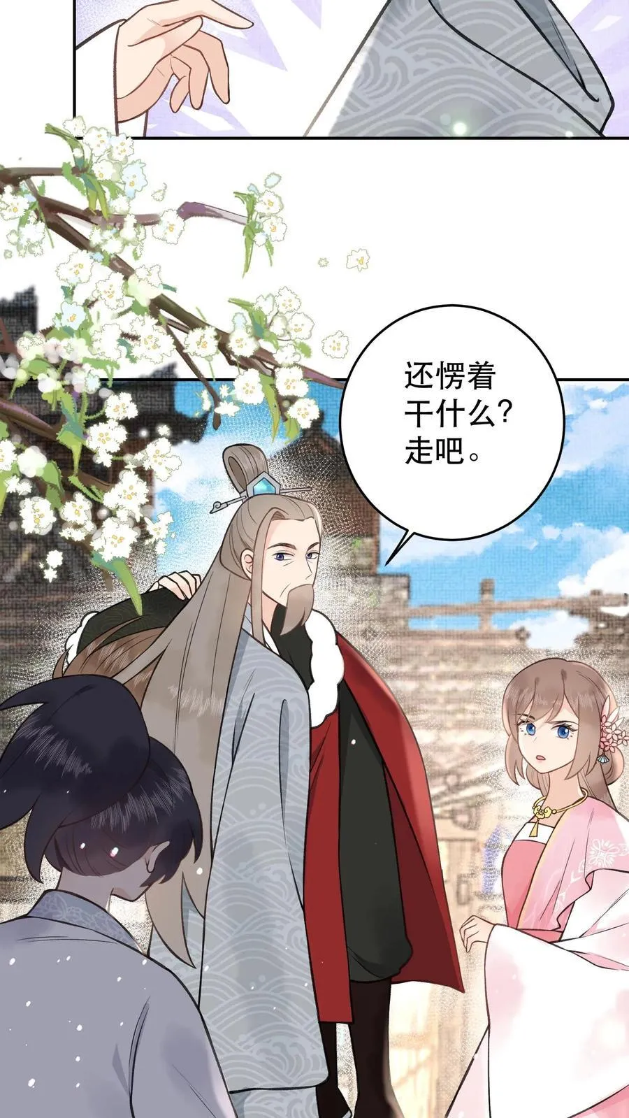 第180话 资质不错7