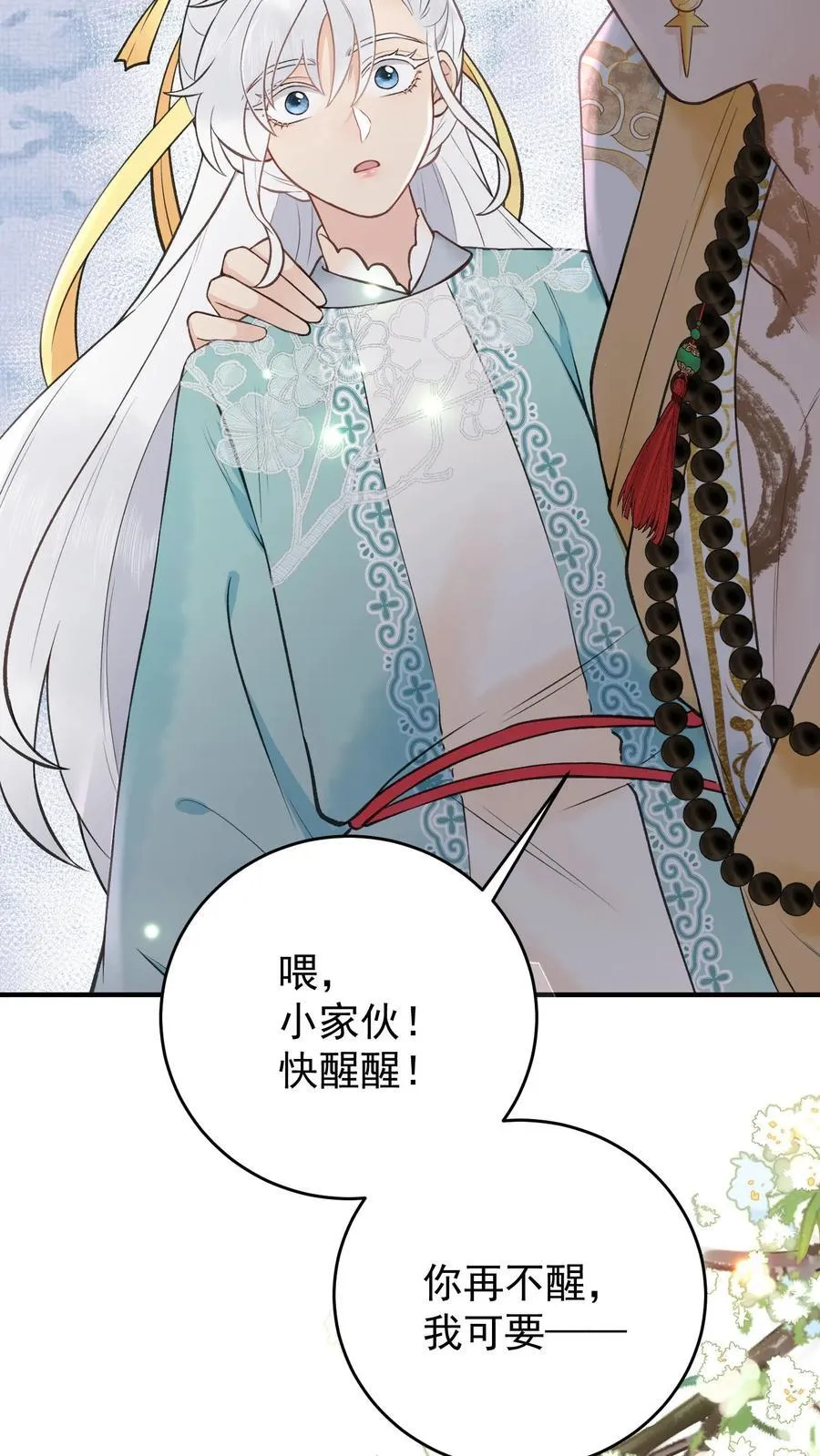 第177话 轻松进阶29