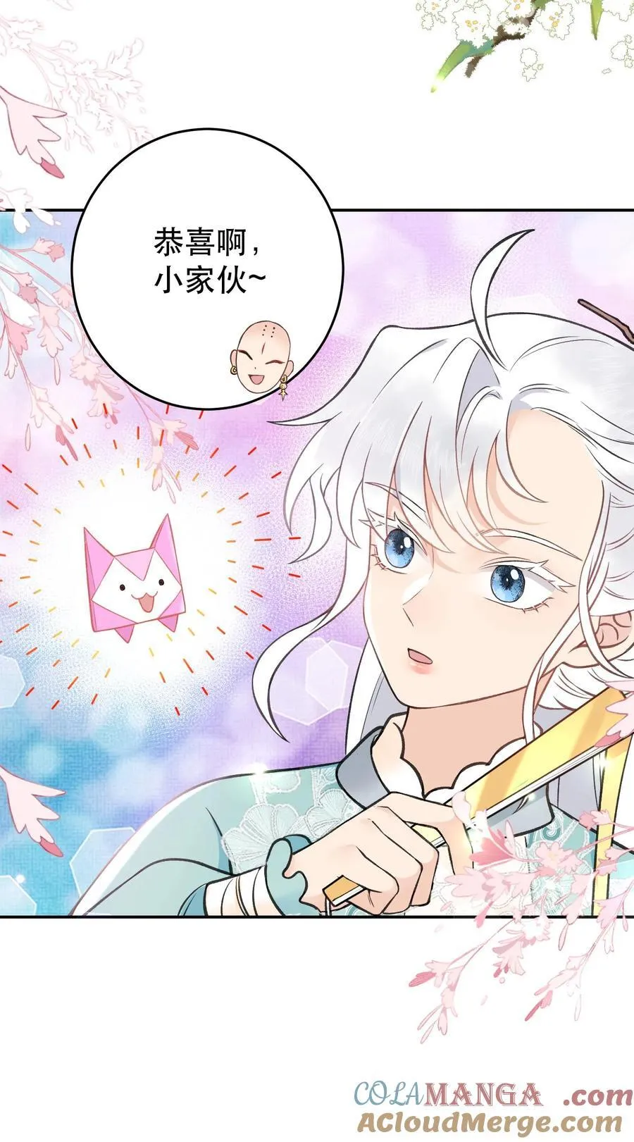 第173话 中州第一名30