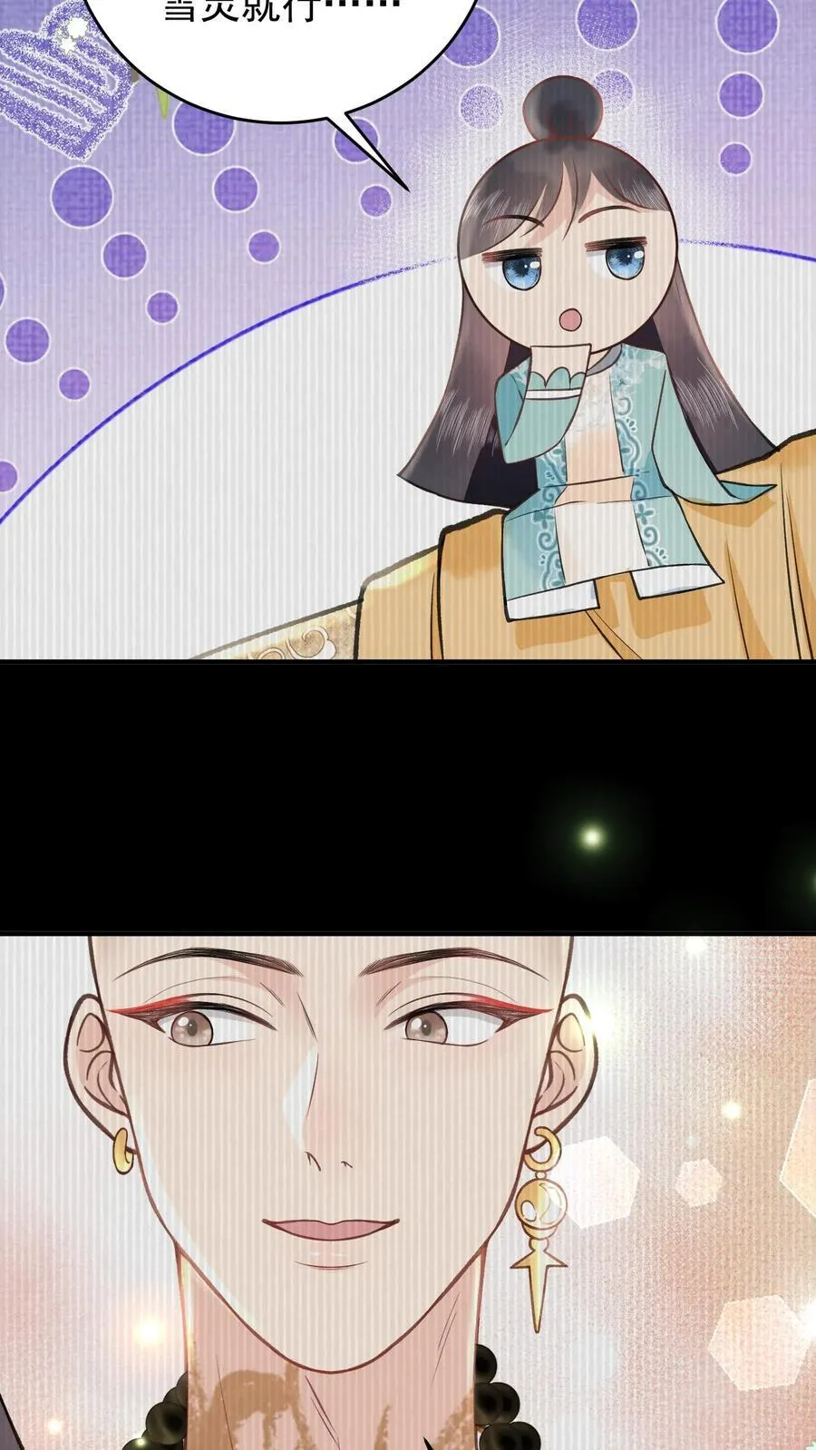 第177话 轻松进阶19