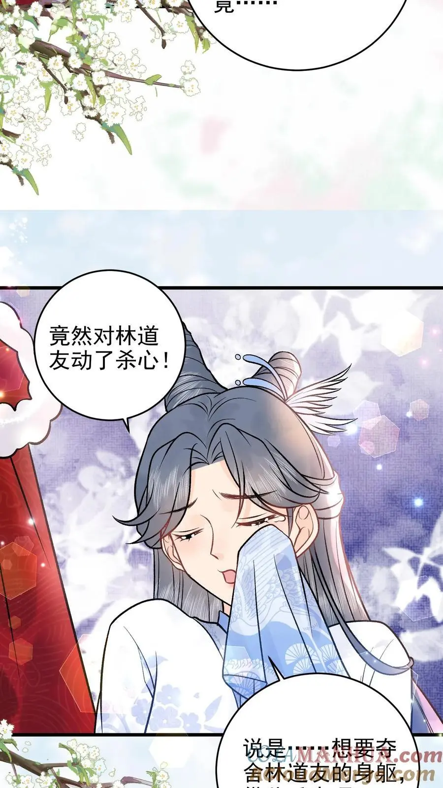 第73话 还哭什么哭10