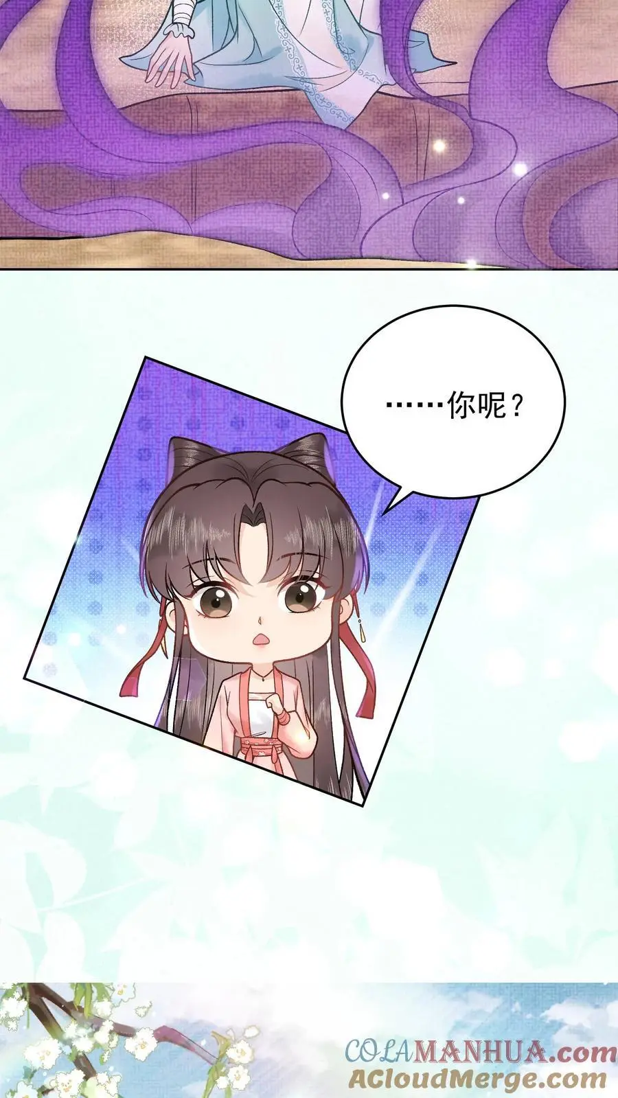第46话 阴气聚魂4