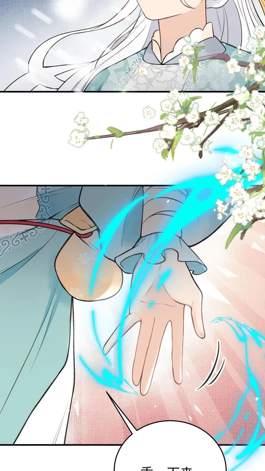 第176话 我不会输31