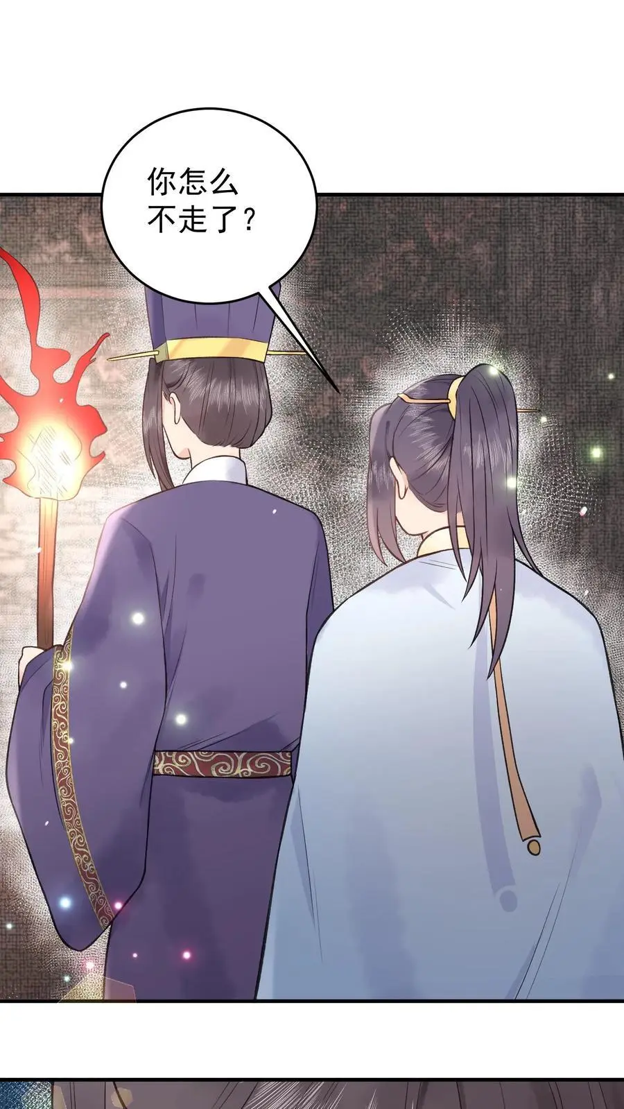 第142话 很想吃吗？27