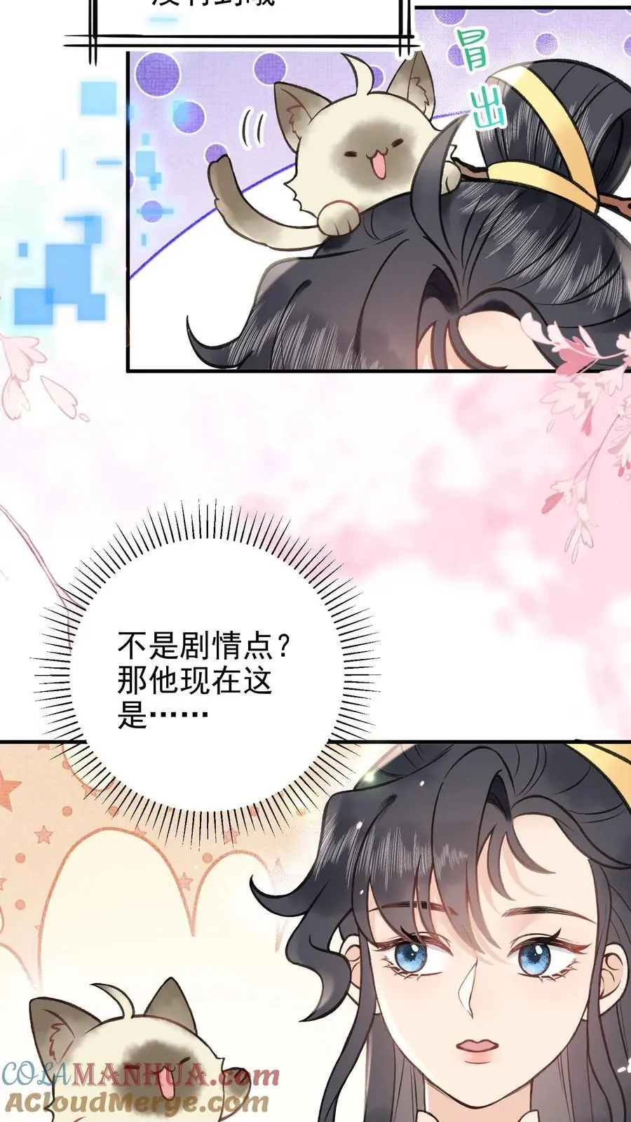第123话 重金有多重2