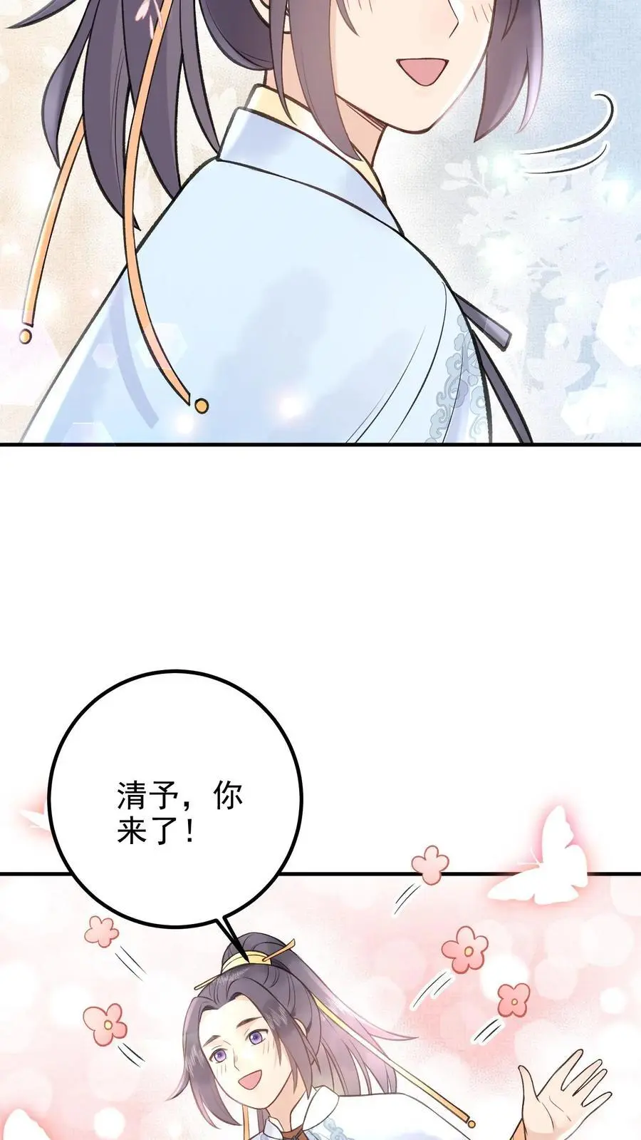 第139话 想送他们上路？19