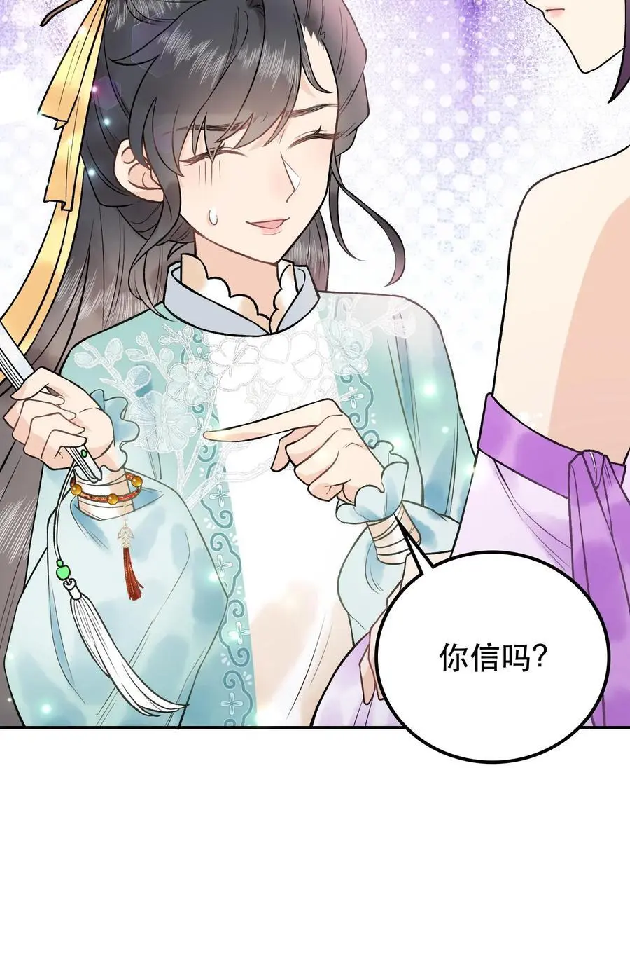 第32话 你们都想要我？19