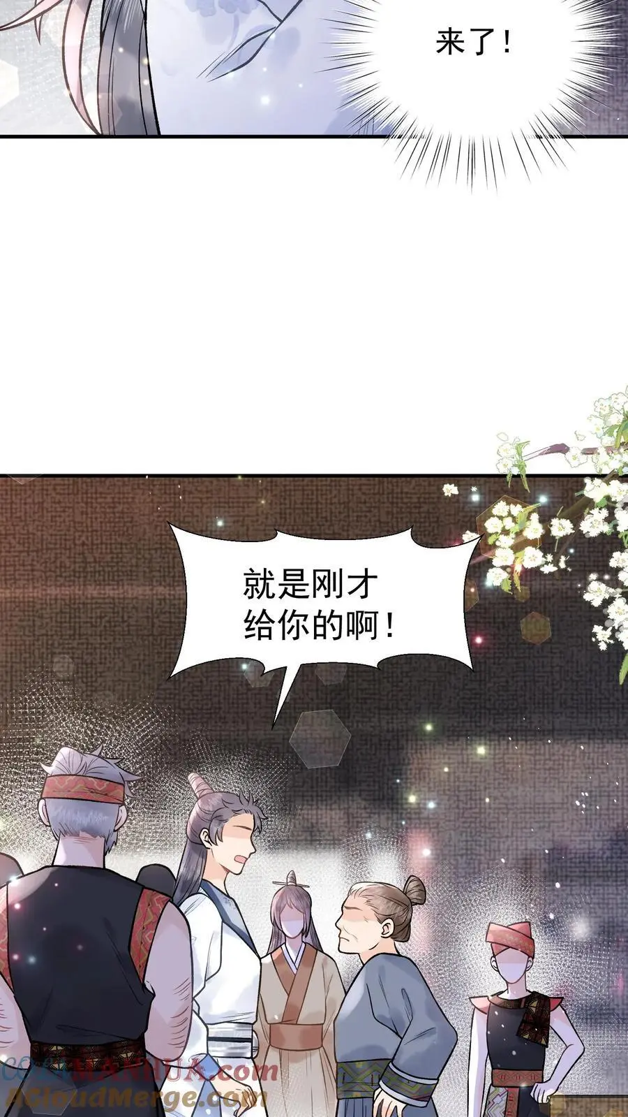 第85话 二十碗鹅肉粉14