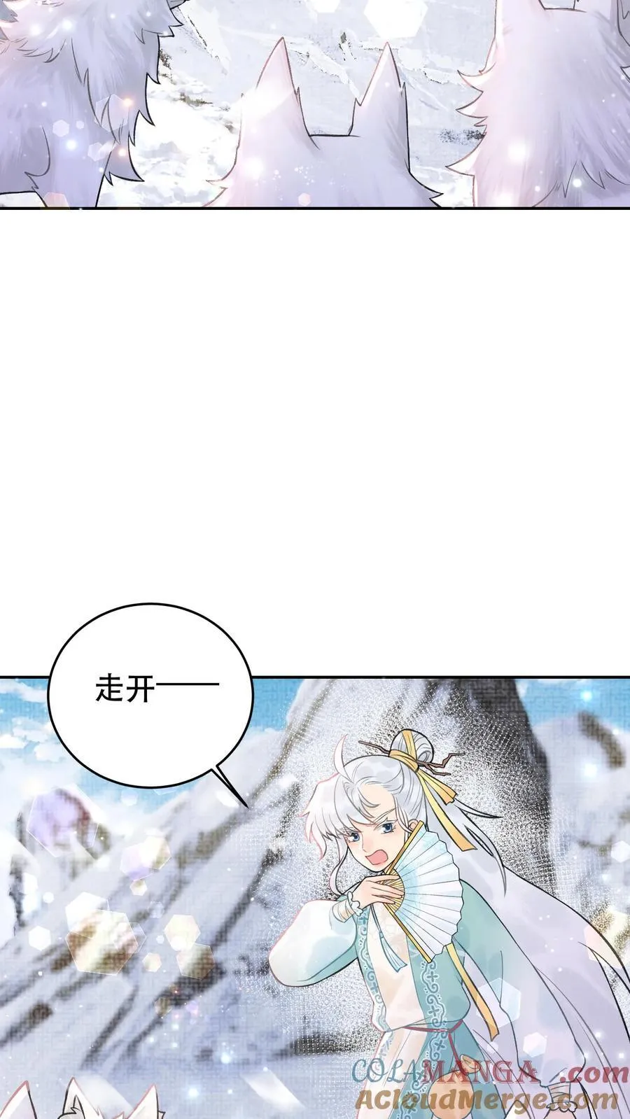 第174话 上辈子去的14