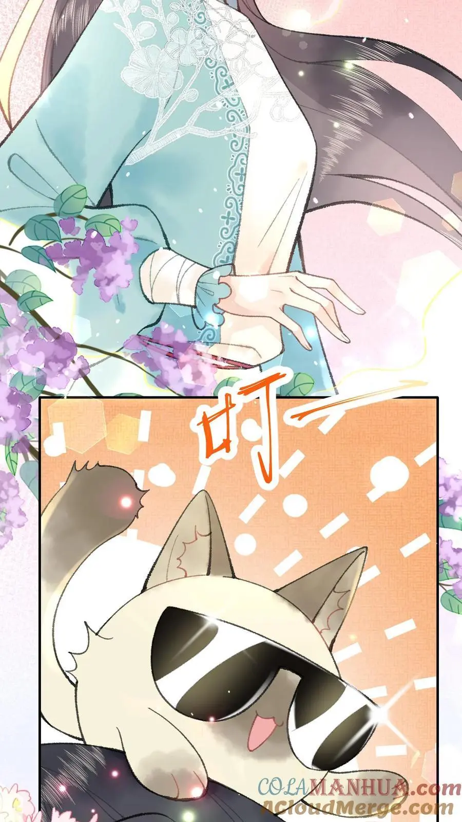 第37话 骗不出来了16