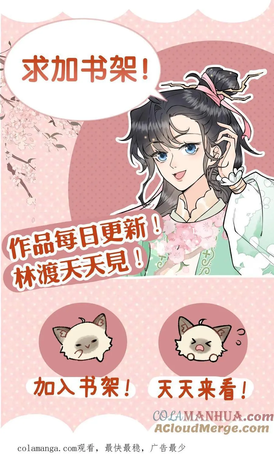 第118话 为了飞升22