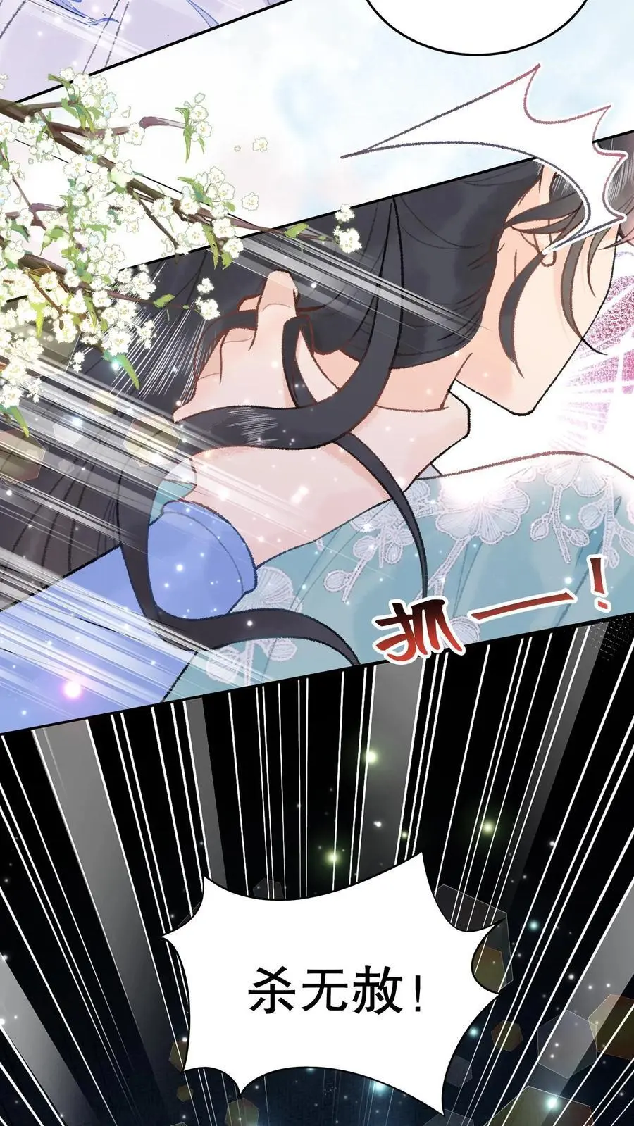 第88话 地狱25