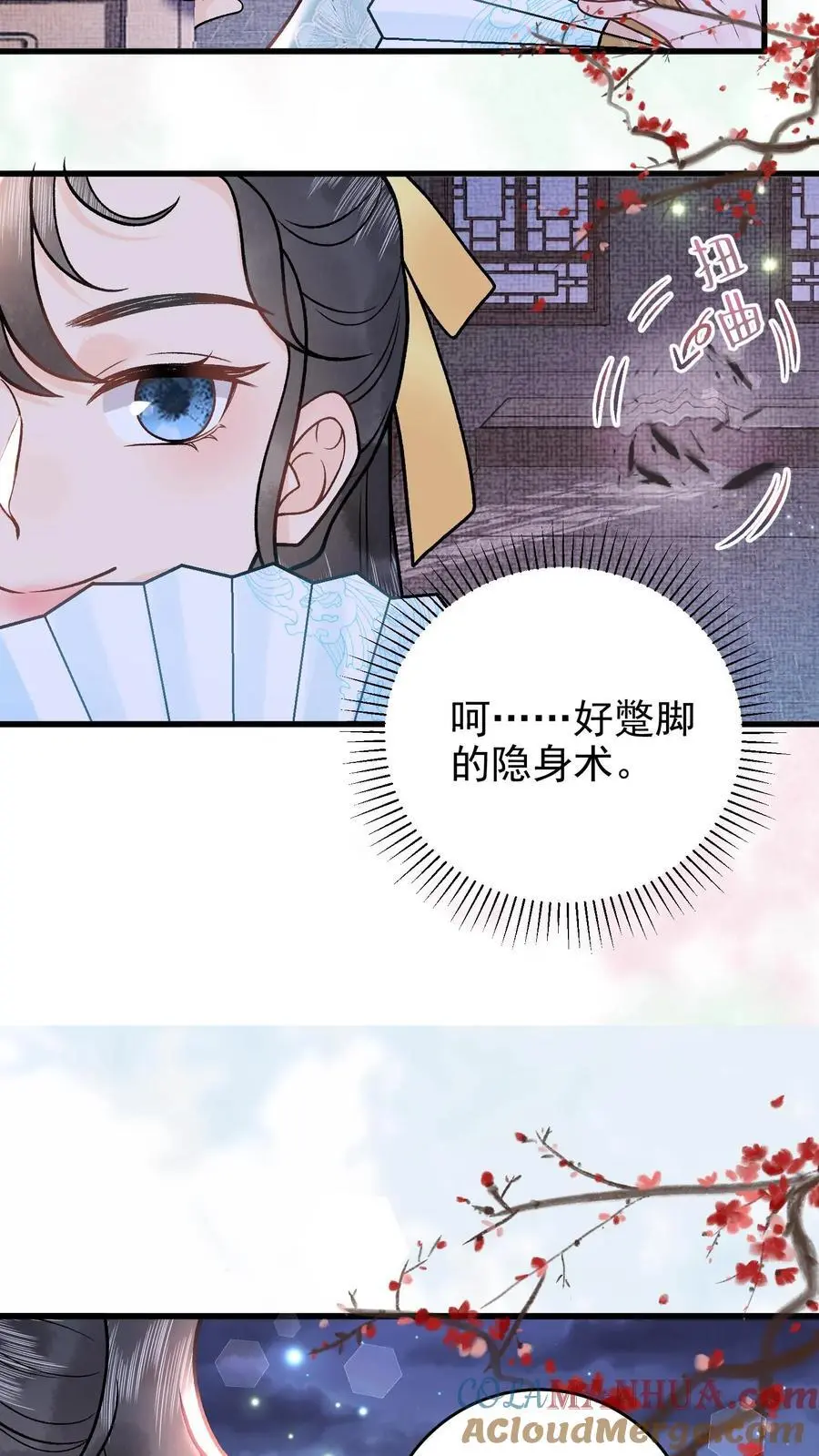 第72话 上钩10