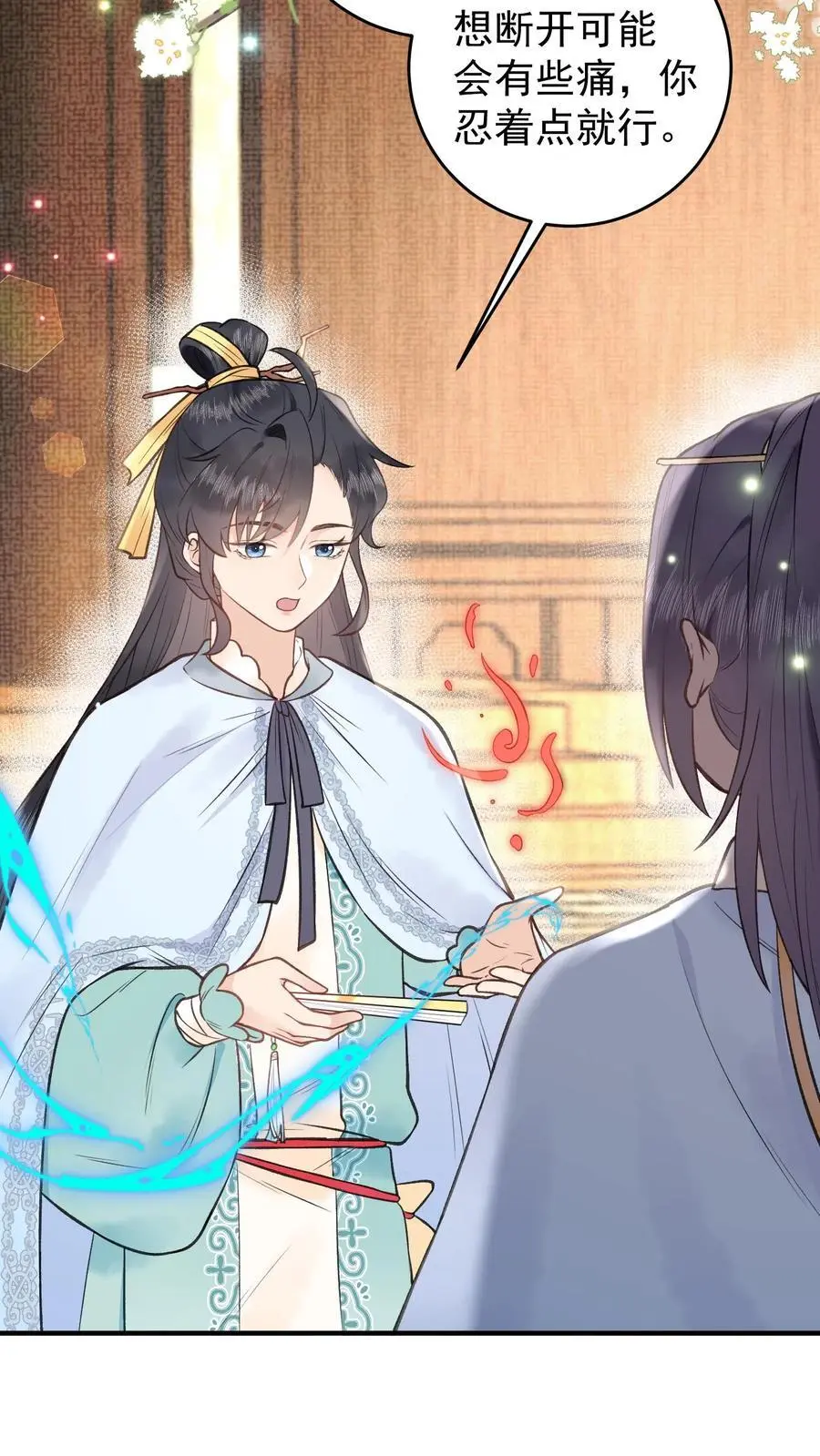 第150话 解咒5
