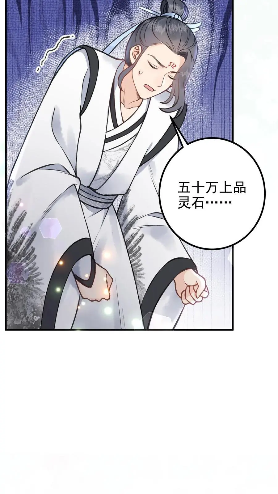 第123话 重金有多重19