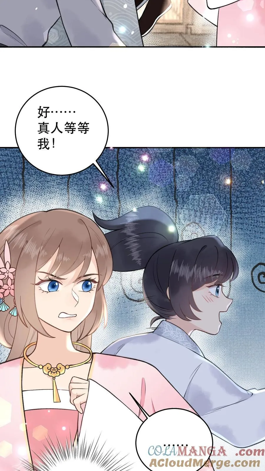 第180话 资质不错8