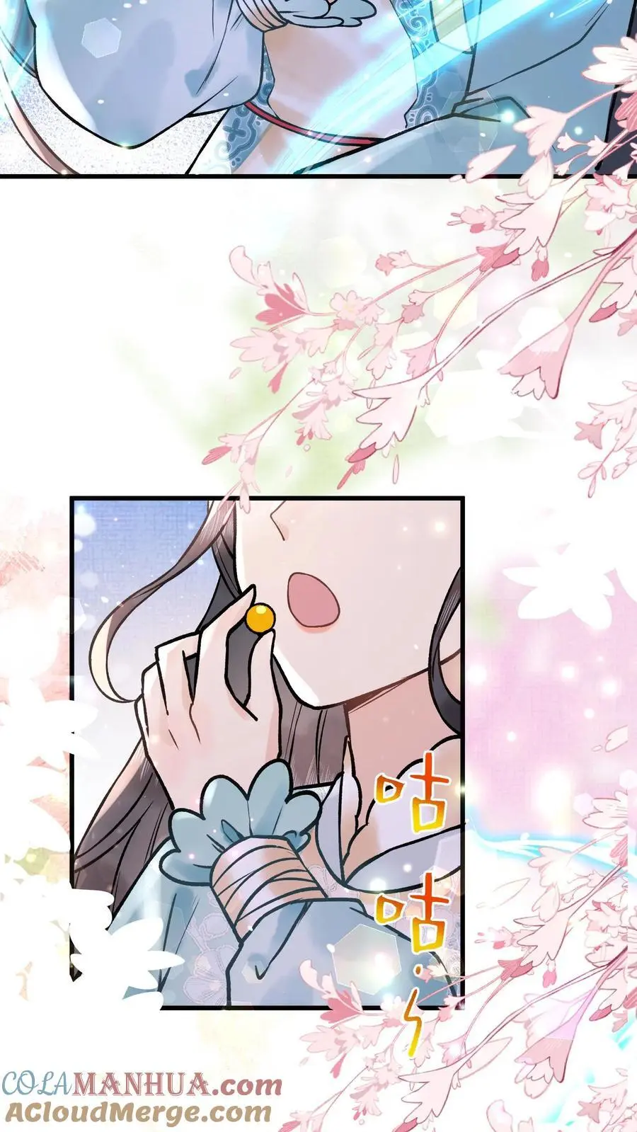 第29话 这个基能不筑了吗18