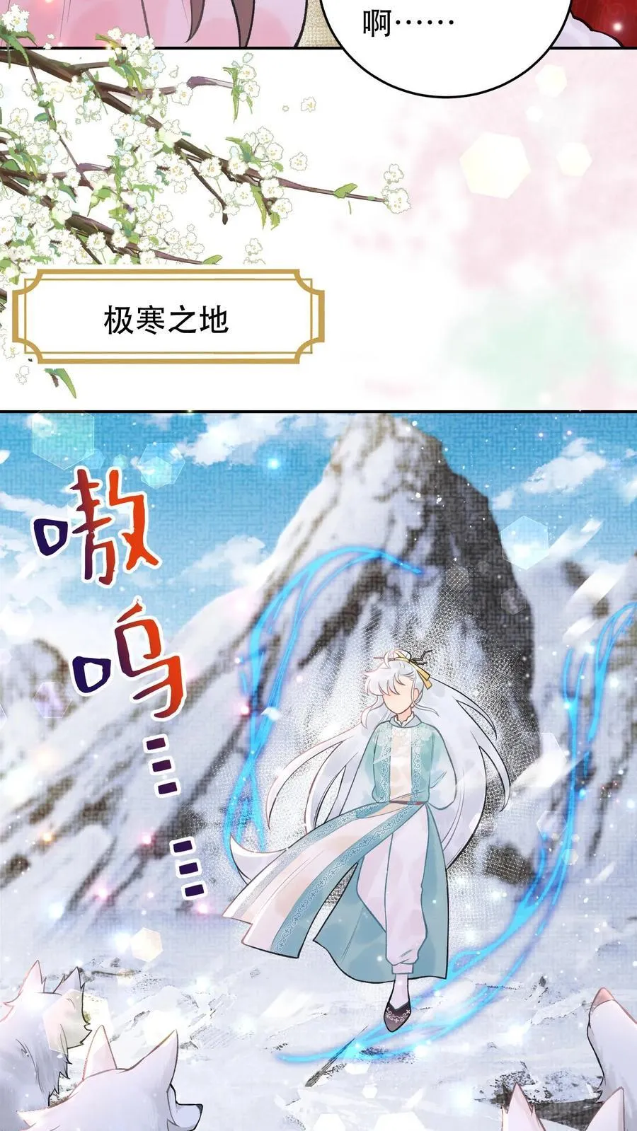 第174话 上辈子去的13