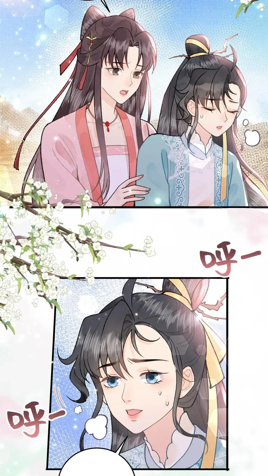 第51话 小孩才怕扎针7