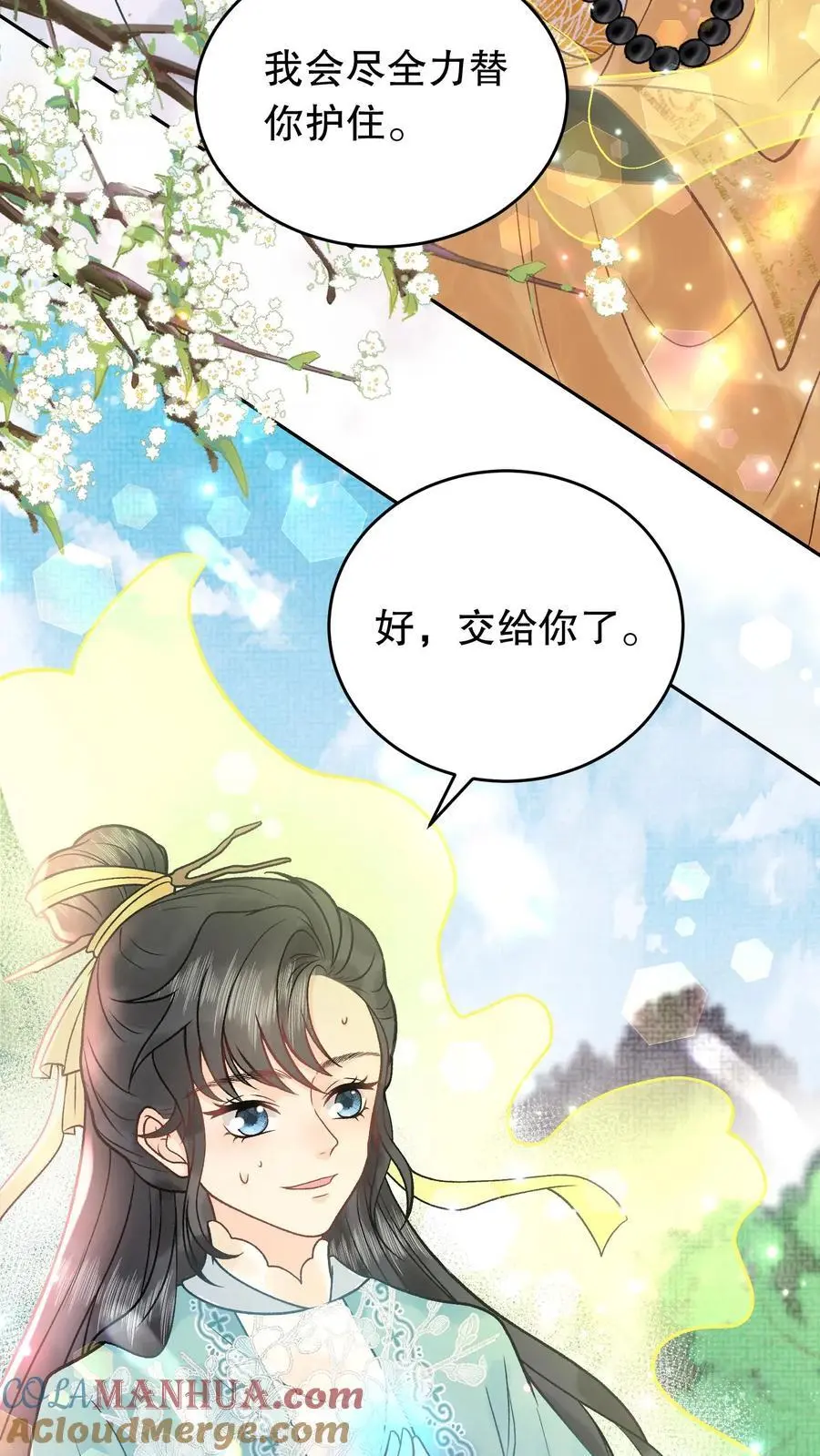 第133话 生死一刻12