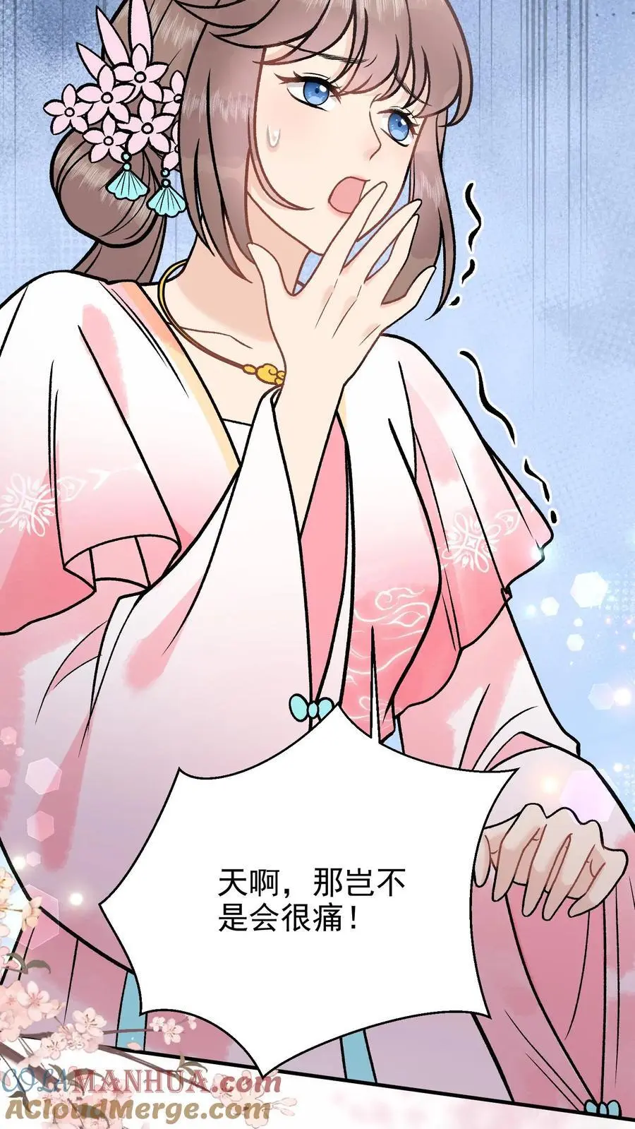 第102话 吃饱了上路吧18