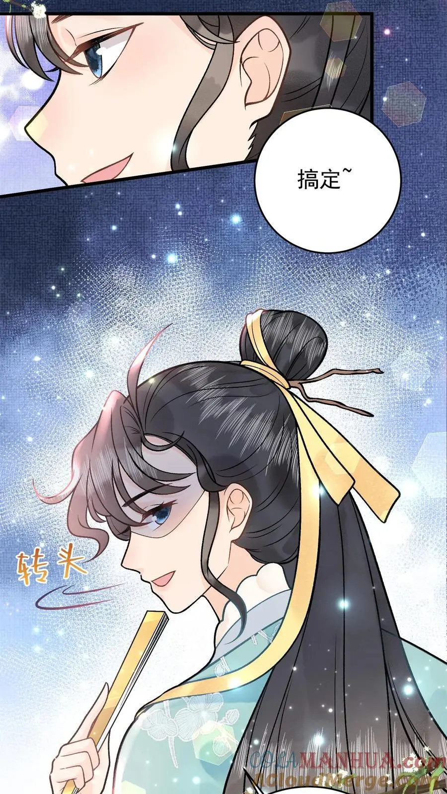 第50话 他死不了24