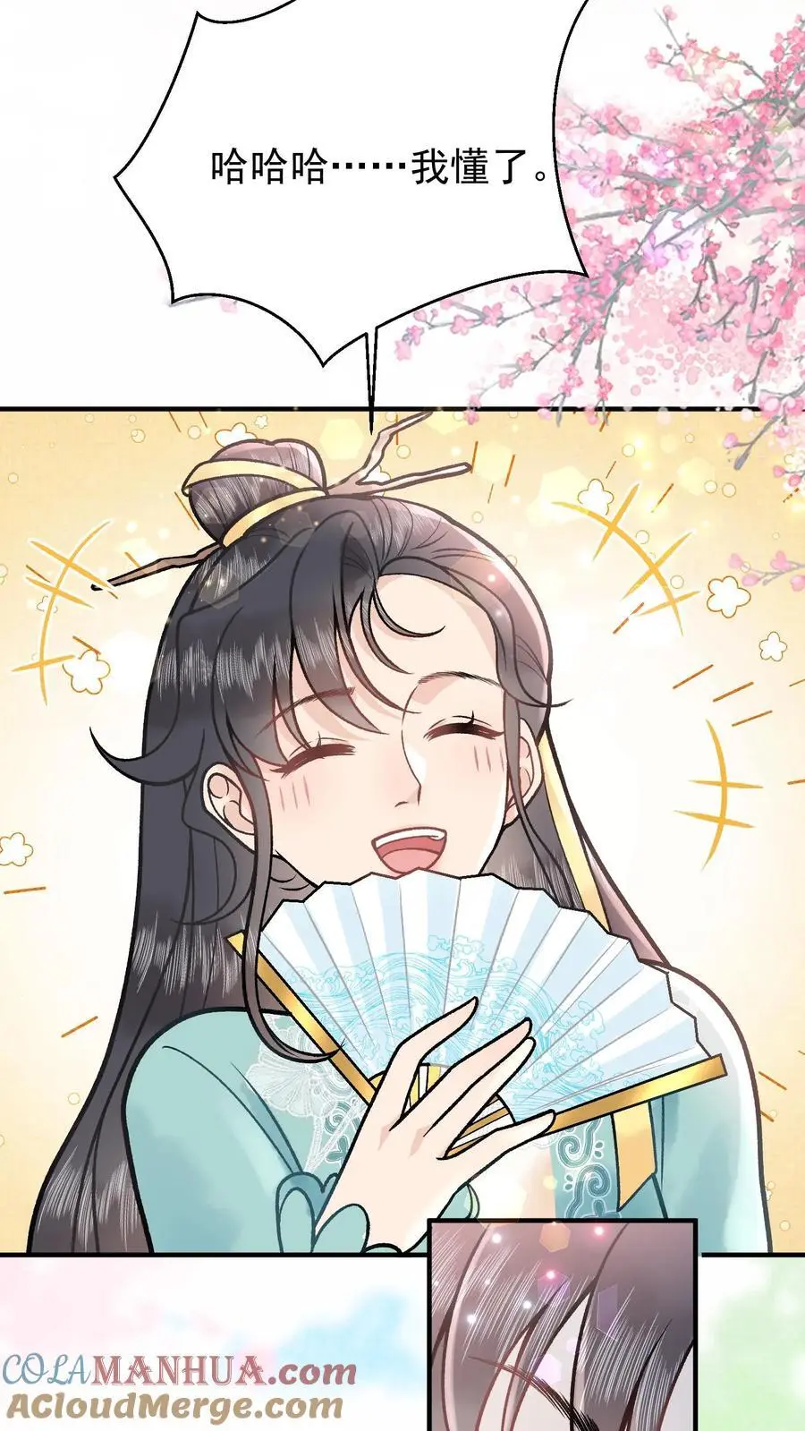 第103话 蛊虫来源16