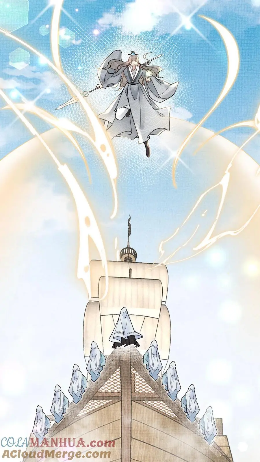 第55话 半路碰瓷20
