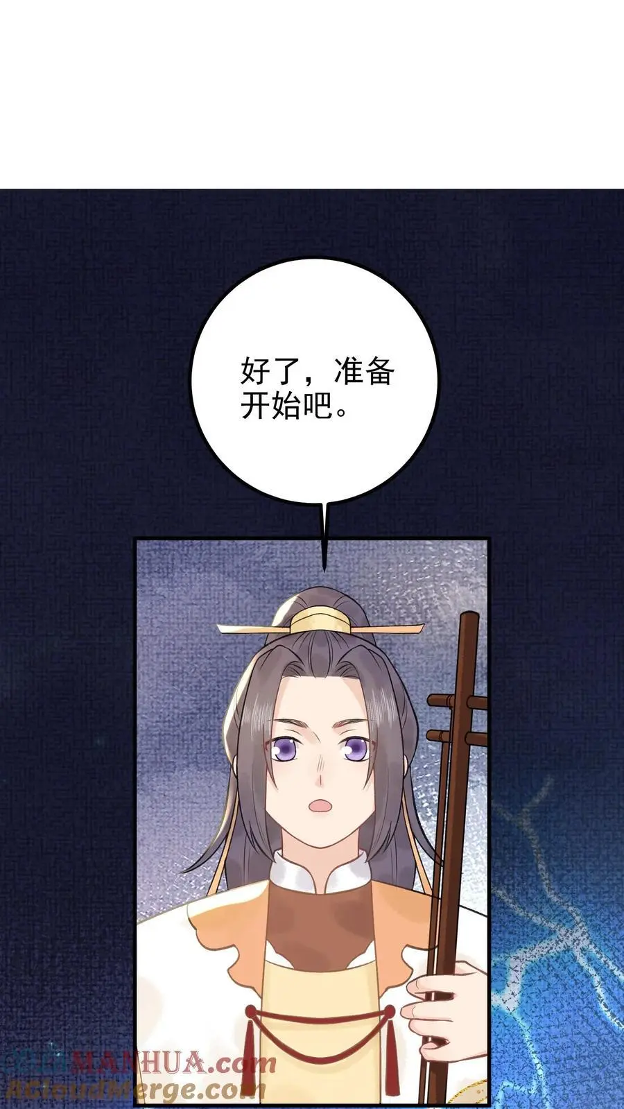 第154话 我愿意24