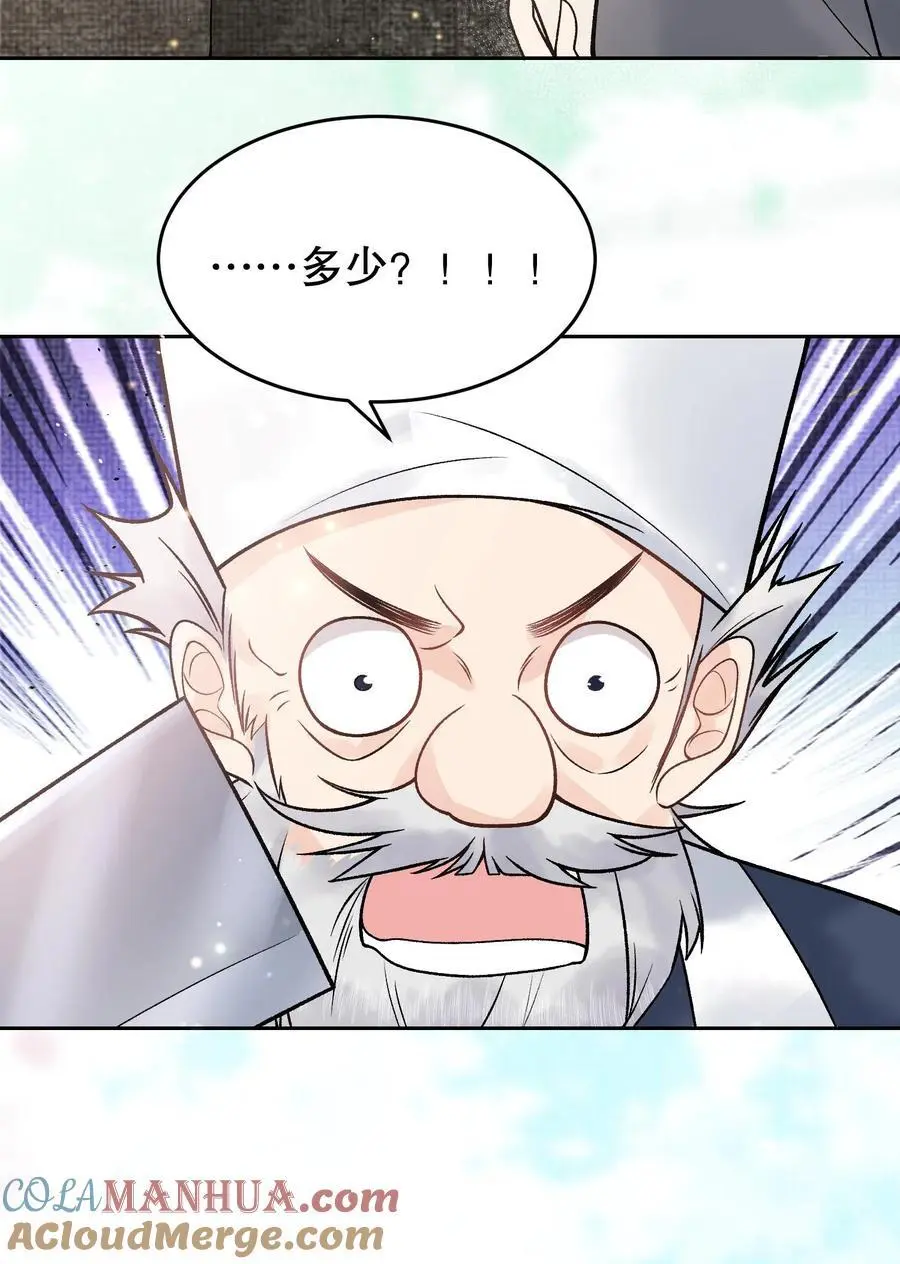 第59话 一百二十盘16