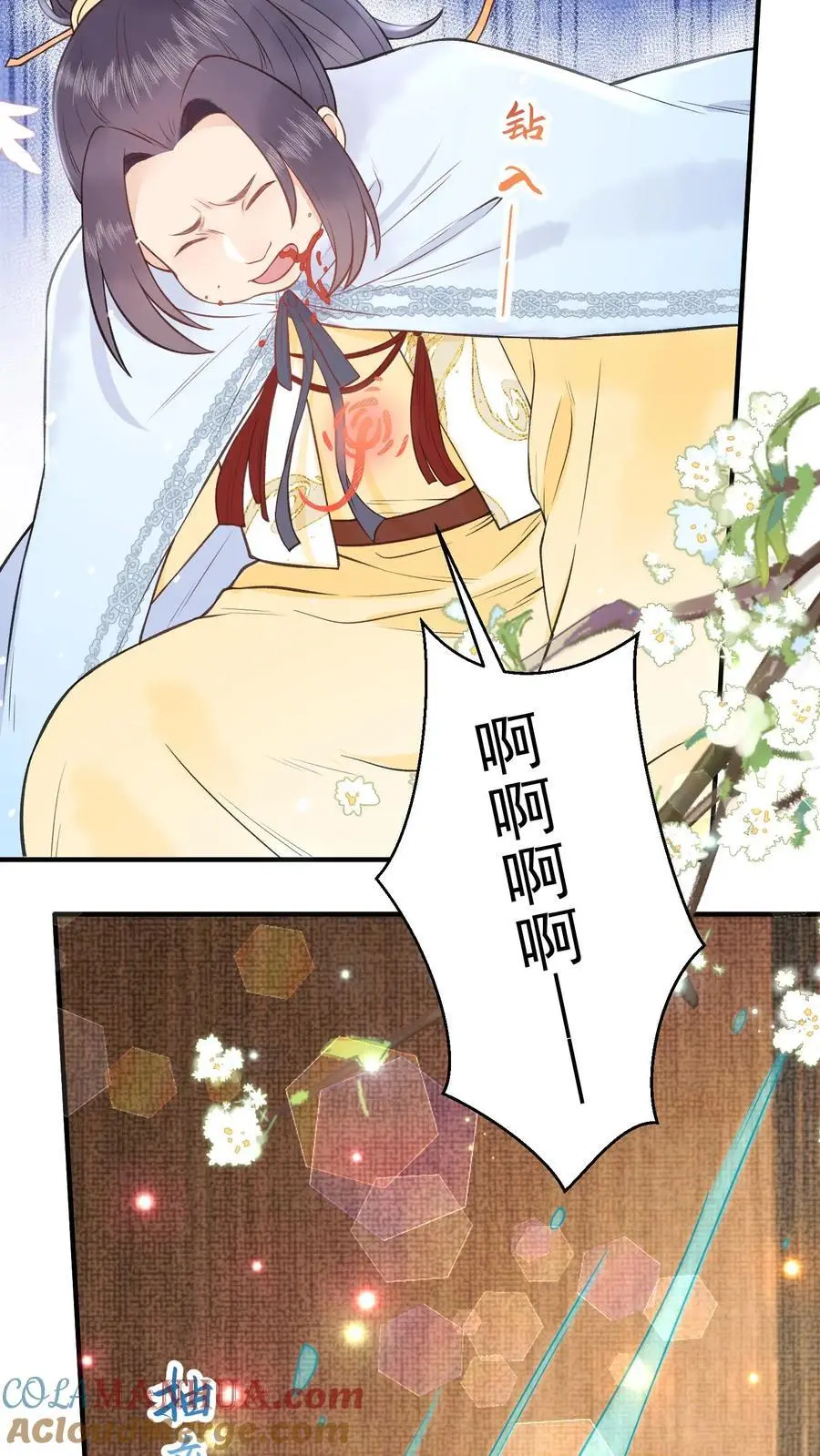 第150话 解咒12