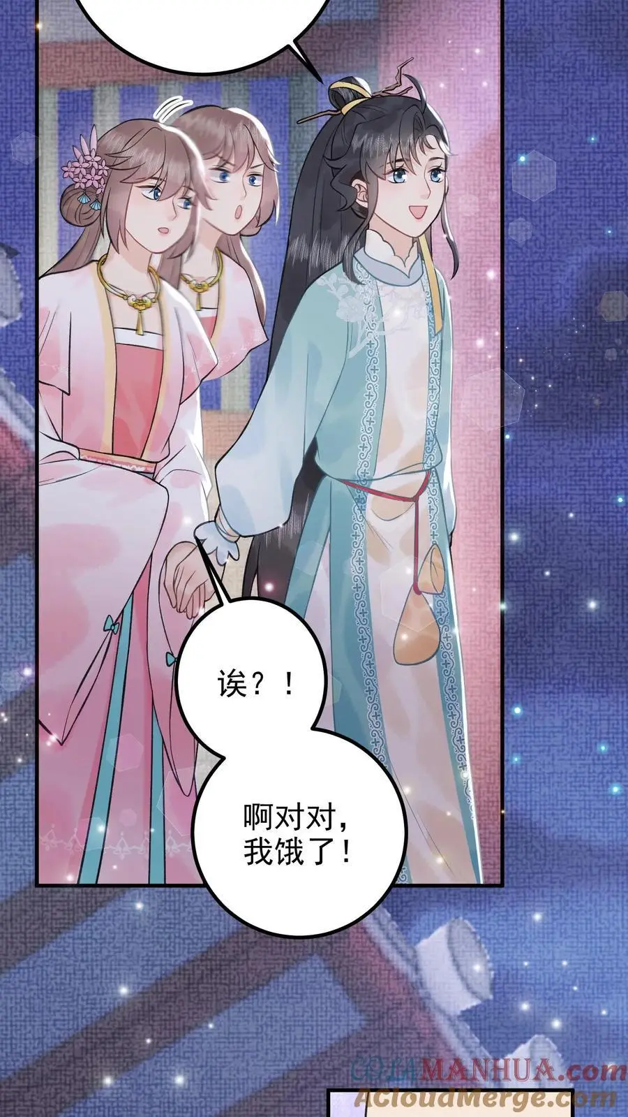 第155话 最后一个皇子8