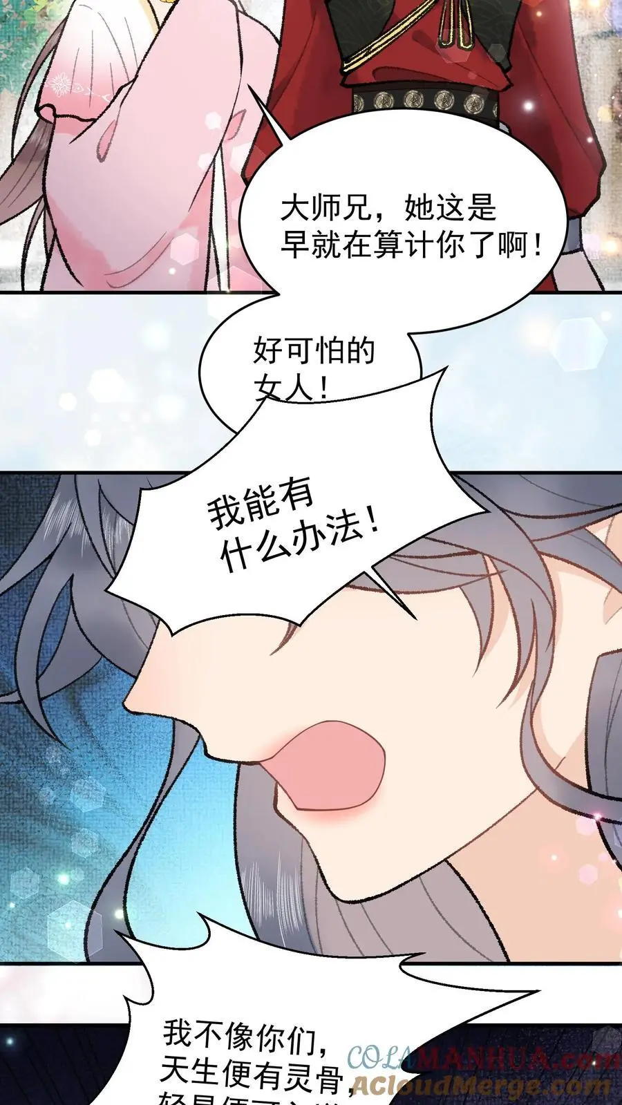第104话 你错了16