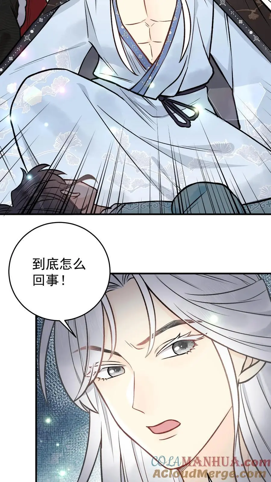 第108话 我相信她14